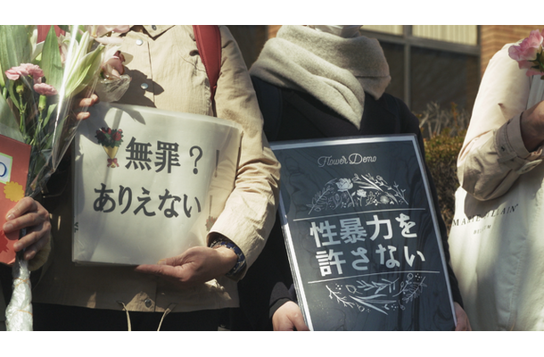 『声をあげるということ－性犯罪 刑法改正の記録－』© 2026 Tokyo Video Center