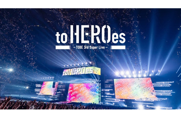 「to HEROes ～TOBE 3rd Super Live～」配信キービジュアル（C） TOBE Co., Ltd.