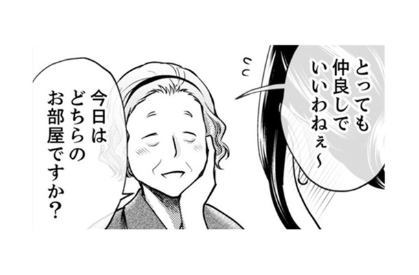 「あの部屋呪われてる…」仲居さんの言葉が頭から離れない！波乱の夜【サバサバ嫁とモテ系姑 #10】