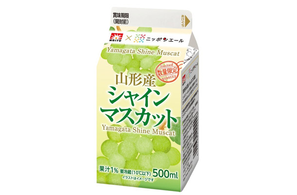 「メイトー×ニッポンエール 山形産シャインマスカット」149円（税込）／提供画像