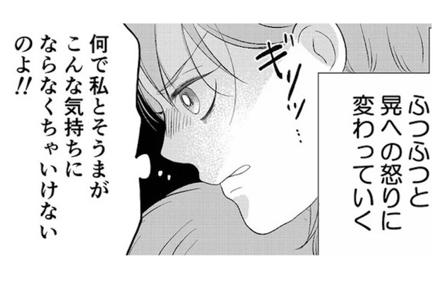 「ごめんね…」咄嗟の嘘で息子を傷つけた罪悪感。夫の不倫動画に妻の怒りは頂点へ【夫の不倫ハメ撮り動画を見つけたのは幼い息子でした #２】