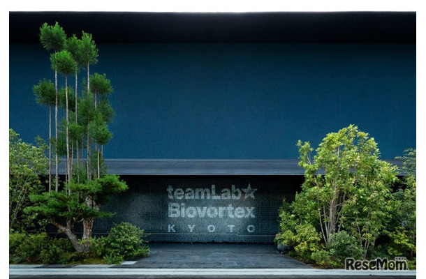 「チームラボ バイオヴォルテックス 京都 - 大成建設」(c)チームラボ