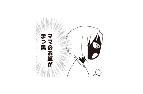 「ママのお顔がまっ黒…！」娘を苦しめる恐ろしい悪夢とは？【パパ、赤ちゃんが生まれないなら再婚してもいいよ #７】