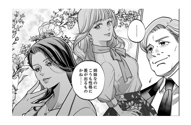 「私がこのブランドを率いる」舞台から義妹を見下ろす、美しき女の最高の仕返しとは?【復讐の時間 #13】