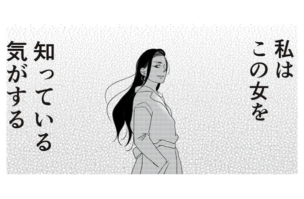 夫の不倫ハメ撮り動画。画面に映る“見覚えのある女”に、妻の勘が警報を鳴らす！【夫の不倫ハメ撮り動画を見つけたのは幼い息子でした #４】