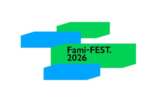 「ファミフェス2026」（提供画像）