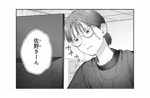 彼氏いない歴10年、35歳独身。気づけば恋愛から遠ざかっていて…【これが最後の×××かも #１】