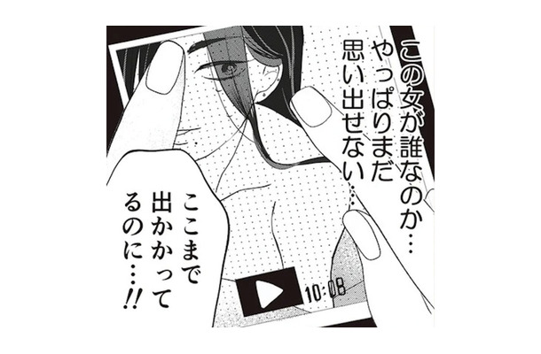 夫の口癖「完全に仕上がってるじゃん」に隠された恐怖。不倫動画の“ほくろの女”の影【夫の不倫ハメ撮り動画を見つけたのは幼い息子でした #５】