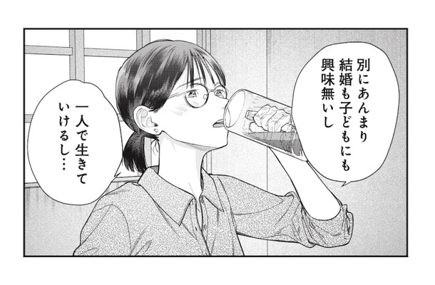 周りは既婚者ばかり。「一人でも生きていける」と強がるも、焦りだけが募っていく【これが最後の×××かも #２】
