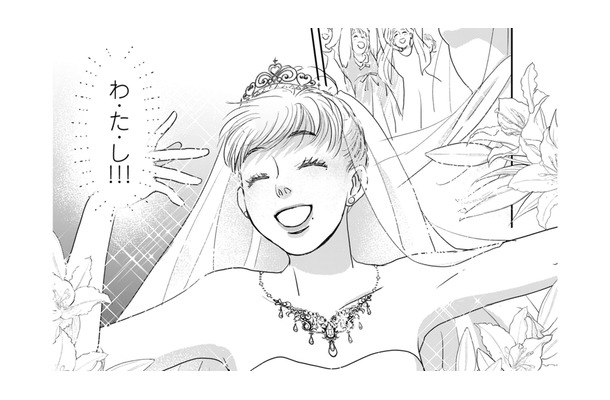 「世界は私中心に回ってる！」略奪婚で加速する女の欲望【いただきママ～他人の××は蜜の味～ #２】