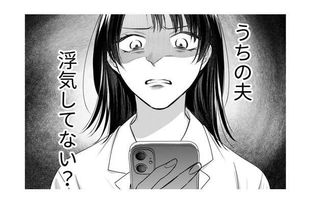 「猫カフェで１万円？」夫の怪しい言い訳と謎の店名に妻の疑惑が確信へ【推し活命な夫を捨てたい #４】