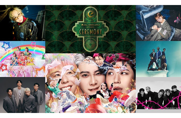 「Mrs. GREEN APPLE presents『CEREMONY』」DAY-1出演アーティスト（提供写真）