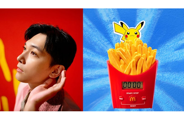 吉沢亮、「とびだすピカチュウ ポテトタイマー」(提供写真)