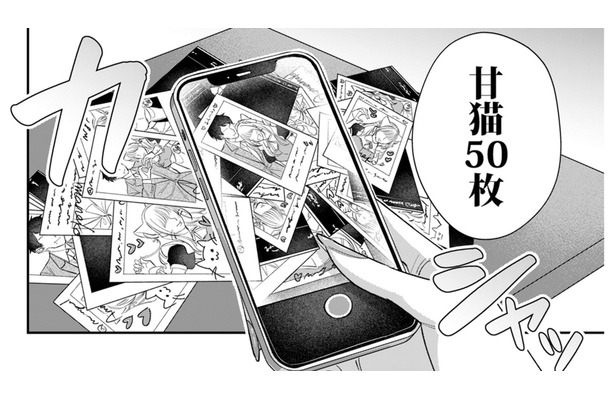 「息子が寝ない」急な電話で帰る妻。夫はそのままライブに残りチェキを満喫!?【推し活命な夫を捨てたい #7】