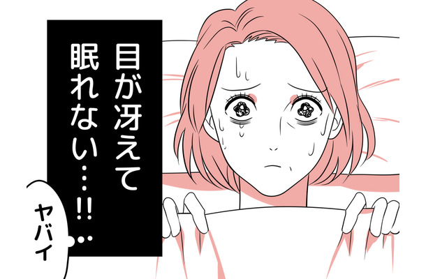 「寝過ごして仕事に穴をあけるなんて」上司の信用を失った52歳女性。昼間の強烈な眠気の原因は