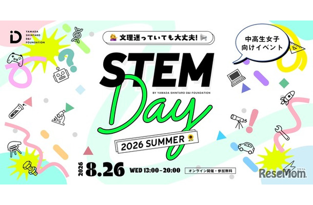 STEM Day