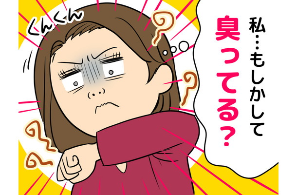 40代・50代はニオイが変わるタイミング。更年期？病気？まずは原因の見極めから