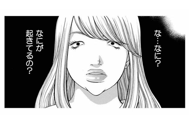 「全員ぶっ壊してやる」取引先の男性に襲われたという嘘、後輩ヤボ子の暴露で大ピンチ!【ワタシ以外みんなバカ #15】