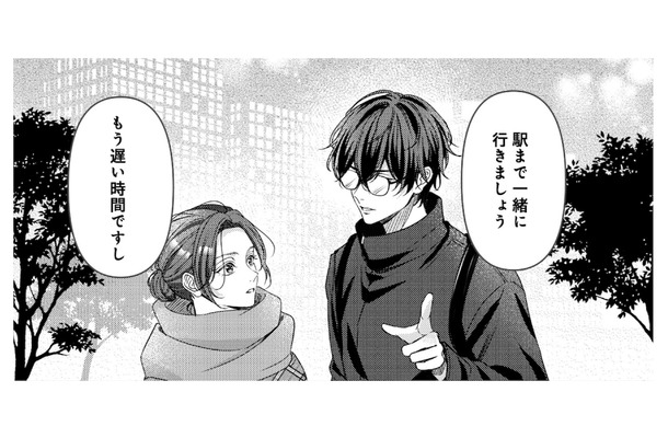 社内の男性と偶然ふたりきりに。気まずい帰り道、まさかの気遣い…!?【佐々木蒼が眼鏡を外したら #４】