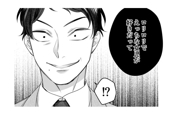 朝、息子を保育園に送りに行く夫。すると先生や保護者の反応がおかしいことに気が付く【推し活命な夫を捨てたい #13】