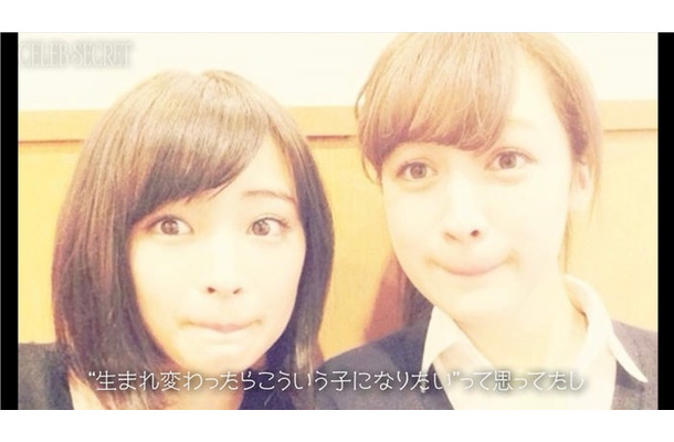 広瀬すず、藤井サチ「CELEB SECRET」(C)AbemaTV,Inc.