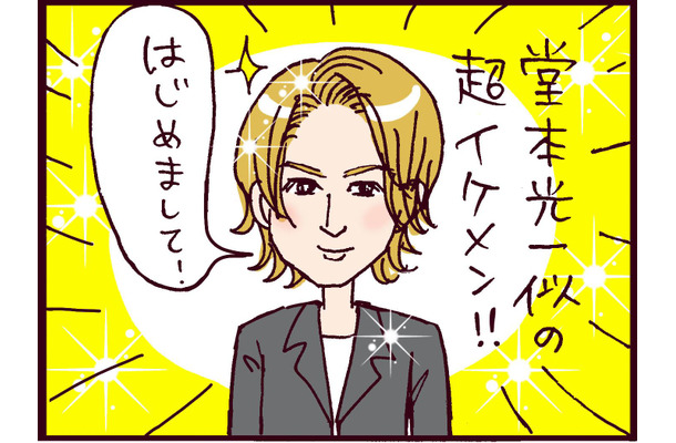 波乱の予感⁉ 15歳で出会い、ひとめぼれしたのは「未来の夫じゃない方」だった【なぜ彼女は離婚したのか? #3】