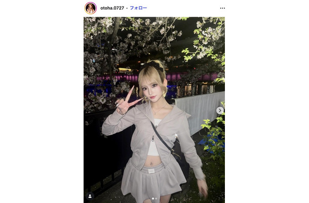 倉八音羽 Instagramより