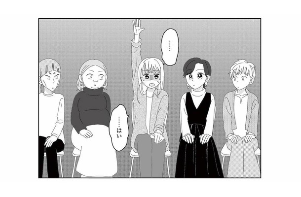 幼稚園の役員決めで誰も手を挙げない…。重苦しい空気に耐えきれず、思わず立候補【幼稚園役員で追い詰められた話 #4】