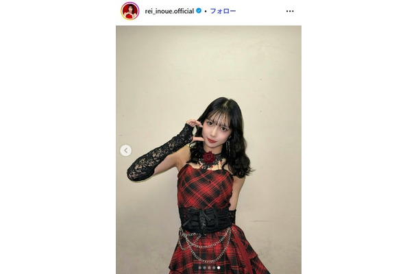 井上玲音Instagramより
