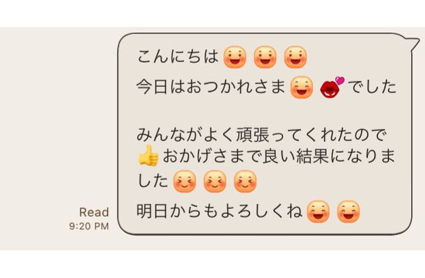 「こりゃ確実にオバサンだわ」周囲がひっそり萎えてるLINEとは