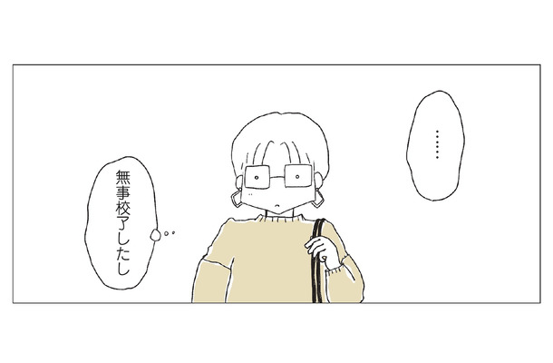 体調も回復し、久しぶりのお散歩へ。自分へのご褒美に、パン作りの道具を【パンを焼けない私たち #7】