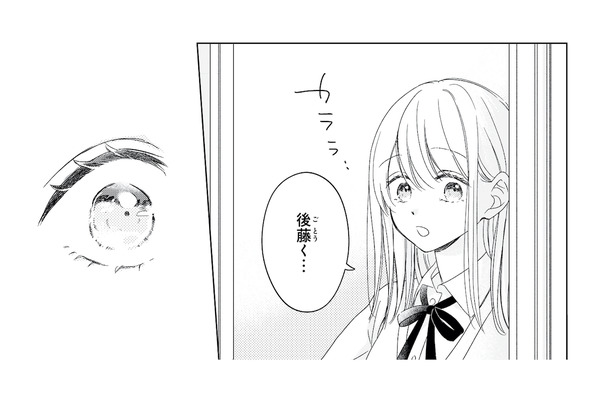 面談を終えて教室に戻ると…そこには、まさかの人物が!?【キスのあとまで教えてあげる #３】