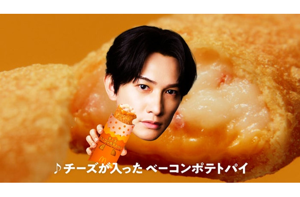 町田啓太（提供写真）