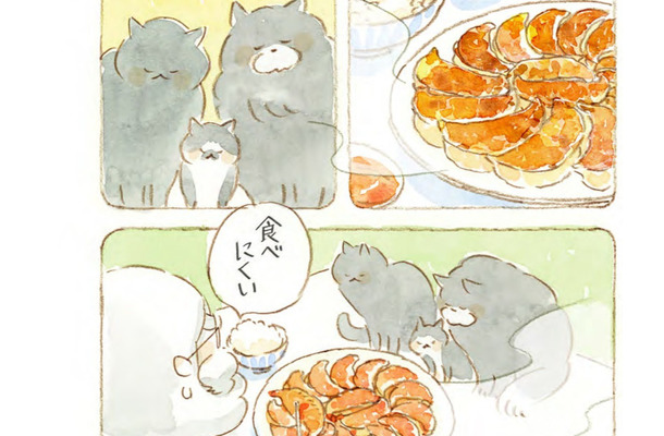 うまい！「ニンニク3倍マシマシ餃子」は、ネコも大好物？【深夜３時のくろねこ喫茶 #６】