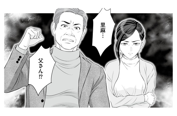 義父と一緒に夫の浮気現場に突撃！ すると浮気相手が義父に放った耳を疑う言葉とは？【浮気を知ったけど結婚してあげる #６】