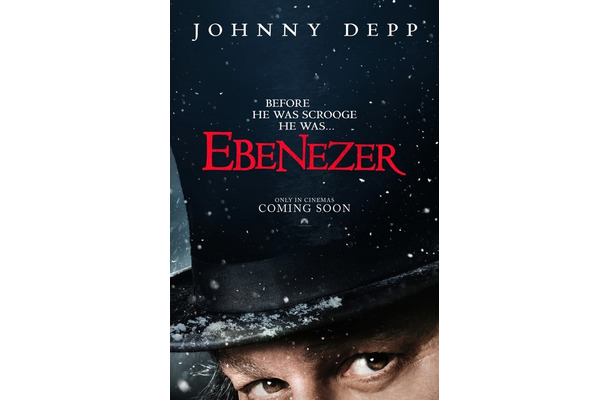 『クリスマス・キャロル／3人のゴーストたち』© 2026 Paramount Pictures. All Rights Reserved.