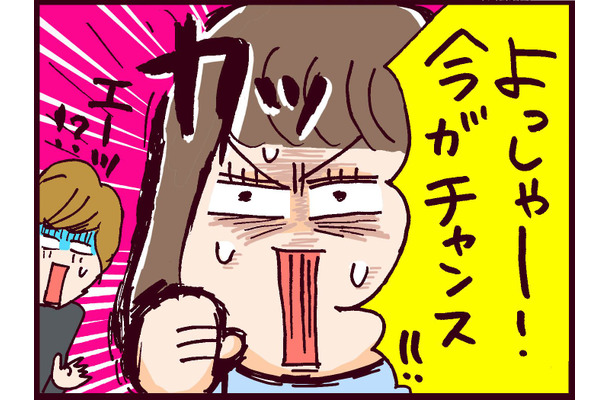 毒親の入院で絶好のタイミング到来⁉ 彼をけしかけた衝撃の内容とは【なぜ彼女は離婚したのか？ #13】