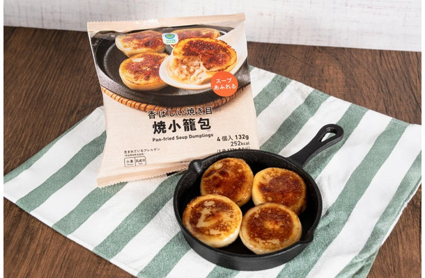 焼小籠包（税込332円）／提供画像