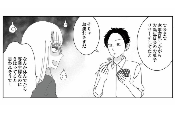 帰宅後も頭の中は幼稚園役員のことばかり。最初の仕事はお誕生日会のお菓子探し【幼稚園役員で追い詰められた話 #８】