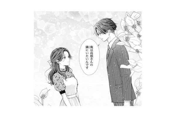 「隣にいたいんです」その言葉に込められた彼の想いとは？【佐々木蒼が眼鏡を外したら #12】