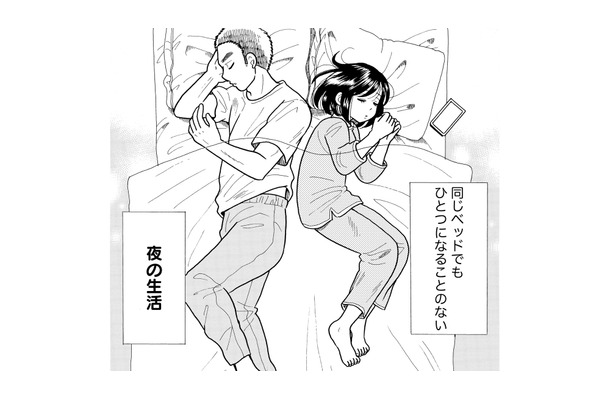新婚なのに夜の生活がない…優しい夫の「嫌いになったわけじゃない」に隠された本音とは？【ふれあえない夫婦 #１】