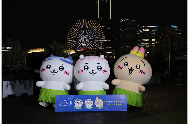 （C）ナガノ／2026「映画ちいかわ」製作委員会