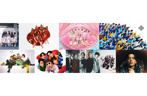 （上段左から）ILLIT、＝LOVE、AKB48、EBiDAN、（下段左から）STARGLOW、SUPER EIGHT、Da-iCE、ME:I、優里（提供写真）