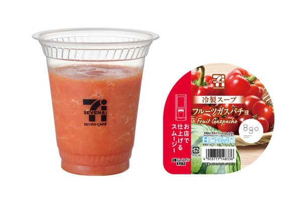 フルーツガスパチョスムージー（税込498.96円）（提供画像）