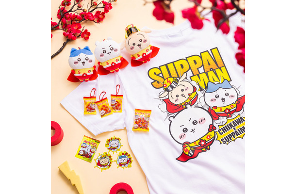 「ちいかわ×スッパイマン」©nagano©Uema