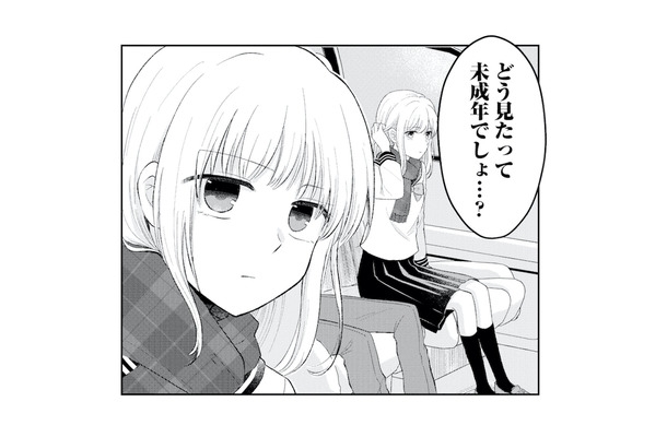 夫の隣にいたのは女子高生!? まさかの光景に夫を問い詰めると…【正しい不倫 #３】