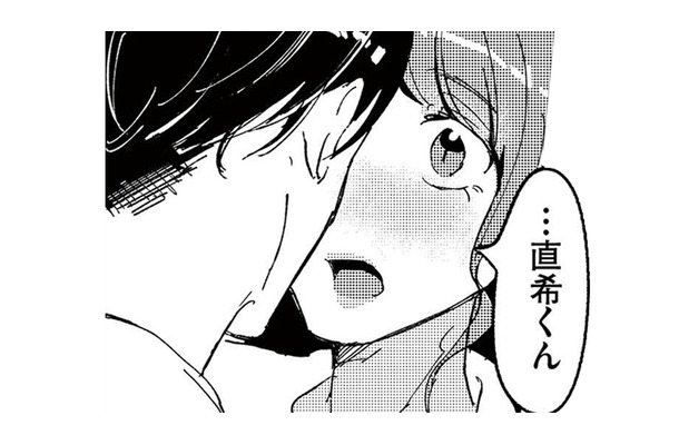 「どうしても会いたかったんだ」初恋の彼からの突然のアプローチ【裏アカ沼 #６】