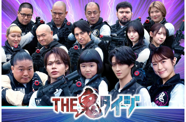 「THE鬼タイジ~真夏決戦 in東京鬼サマーランド~」(C)TBS