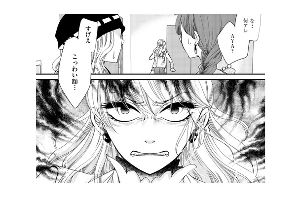ダサ子に居場所を奪われる恐怖…ファンに当たり散らすカリスマ店長に余裕なし!【醜い私があなたになるまで #17】