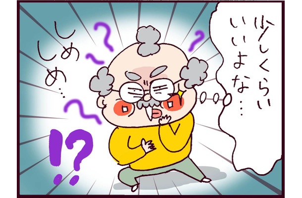 モラハラ夫、育児、実父のケアで大変…さらに事件勃発⁉ 突如現れた叔父の企みとは【なぜ彼女は離婚したのか? #31】
